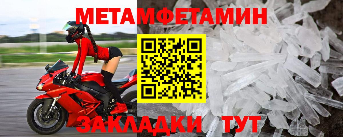 АМФ 97% Белогорск