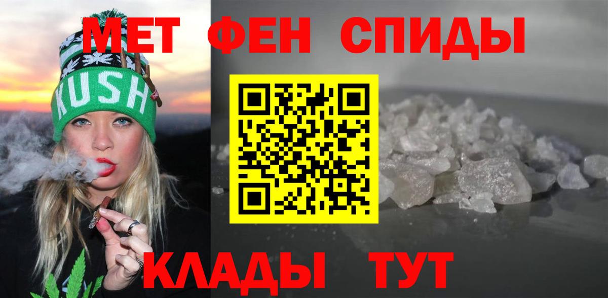 Амфетамин Розовый  Вход с VPN  АМФЕТАМИН  Белогорск 