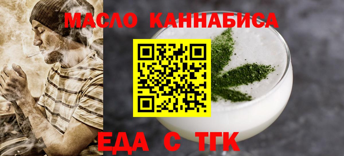Белогорск  Canna-Cookies марихуана  Вход с VPN 