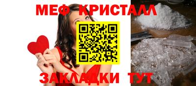 а пвп мука Чапаевск