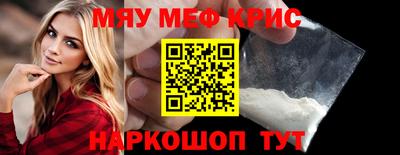 а пвп мука Чапаевск