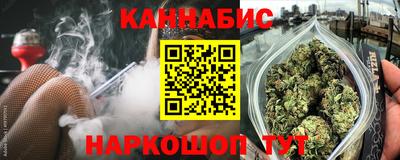 каннабис Чебоксары