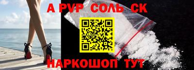 а пвп мука Чапаевск