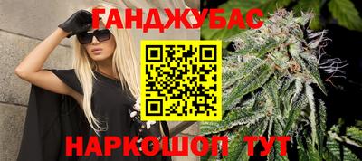 каннабис Чебоксары
