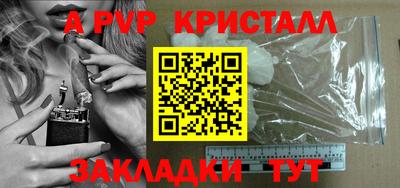 ешки Шелехов
