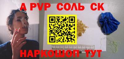 герыч Чебаркуль