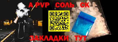 героин Шебекино