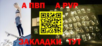 герыч Чебаркуль