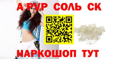 герыч Чебаркуль