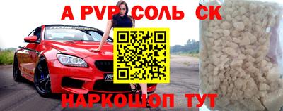 а пвп мука Чапаевск
