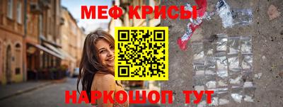 герыч Чебаркуль