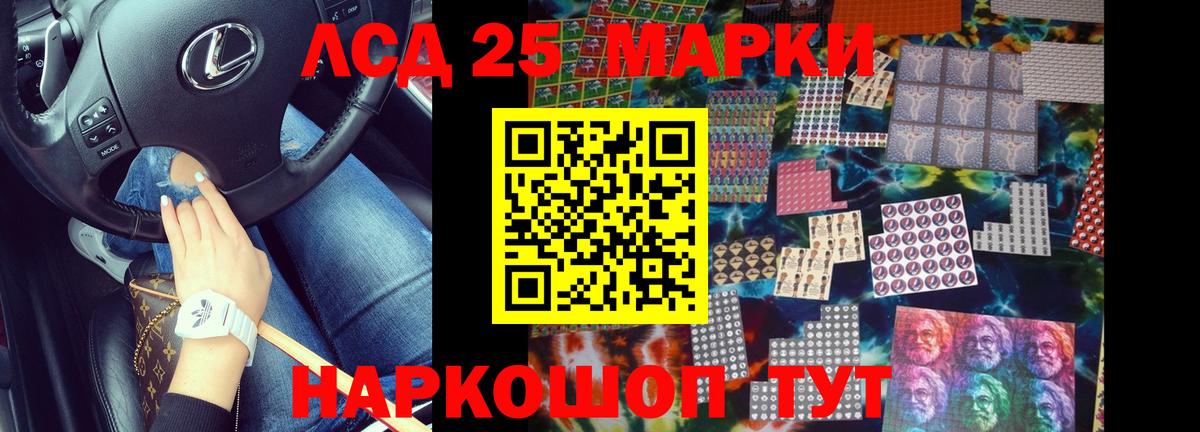 Белогорск  LSD-25 экстази ecstasy  Вход с VPN  ЛСД экстази кислота 