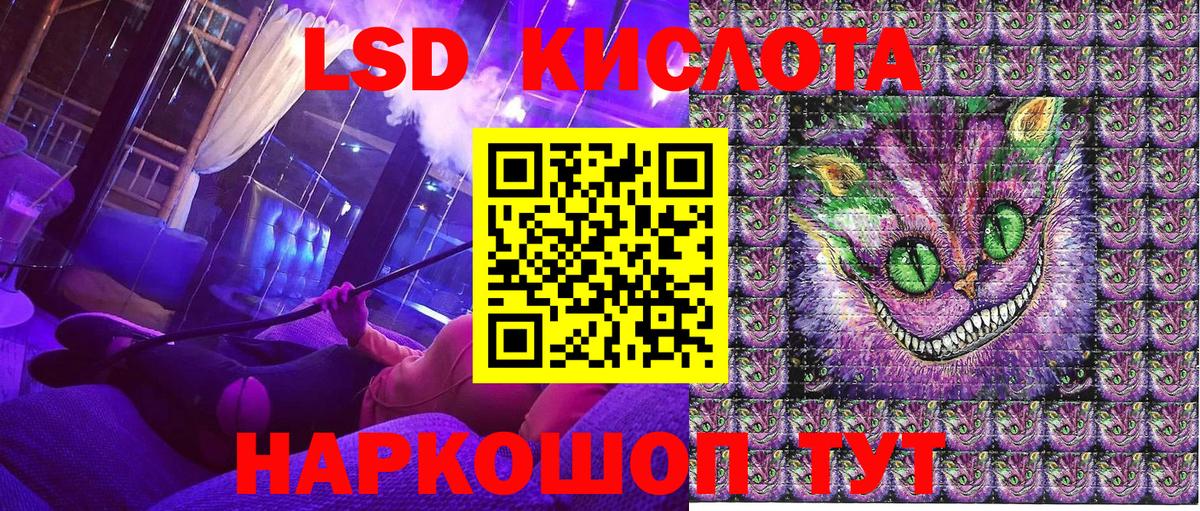 Марки N-bome 1,8мг Белогорск